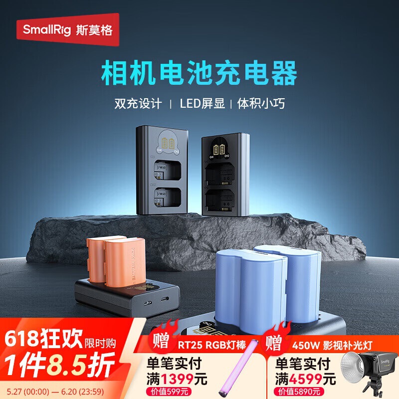 Smallrig Is Suitable for Np-Fw50 Direct Charging Camera Battery Blue Lightning Sony Zve10 A6