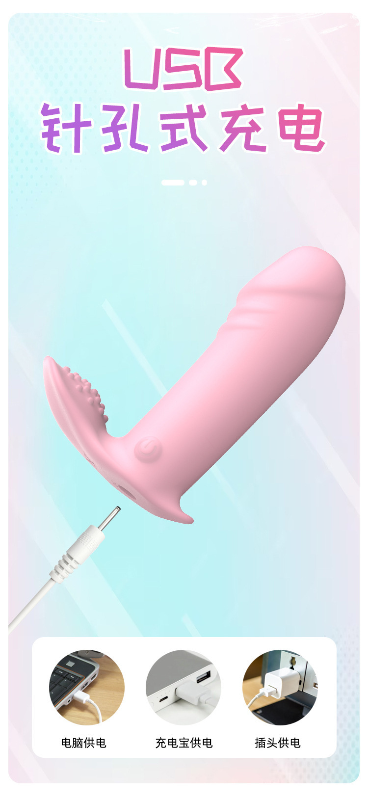 App-Controlled Wearable Butterfly Vibrator with Wireless Remote and Silicone Body — detail image 8