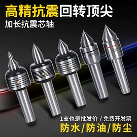 夹头;顶尖、顶针;刀具配附件