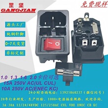 1.0  1.3  1.6  2.0卡位可选CUL ENEC KC 认证15A三合一电源插座