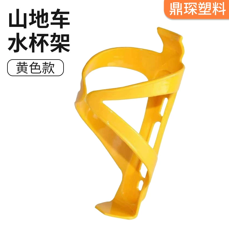 Подгонянный фабрикой дорожный велосипед держатель бутылки с водой пластиковый окружающий велосипед литье под давлением интегрированный горный велосипед держатель чашки для воды