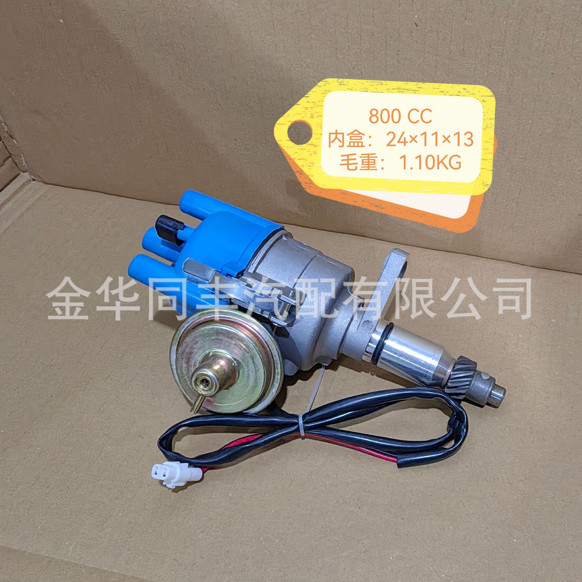Cross-Border Applicable 800Cc Kazuma Mammoth Distributor 3706010 Roketa Joyner