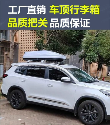 Roof rack – box rack free shipping
