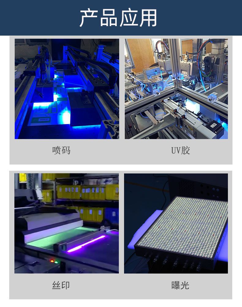 喷码应用-通用模板-14.jpg