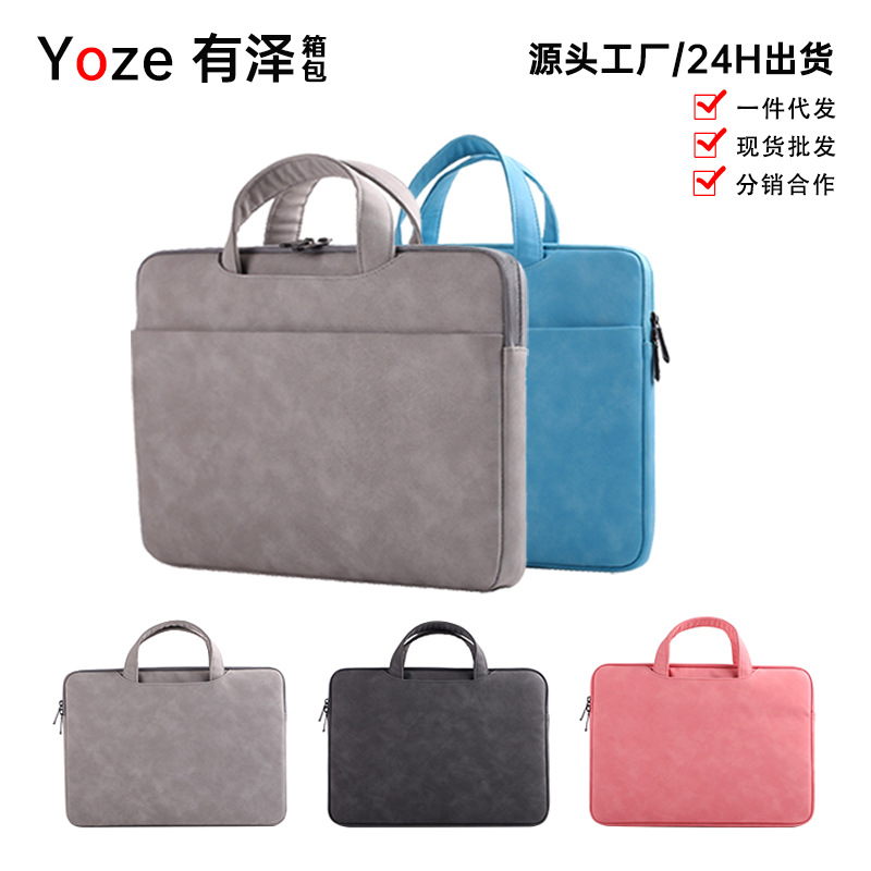 手提筆記本電腦包內膽包MacBook蘋果pro華為1345.6寸華碩air女男