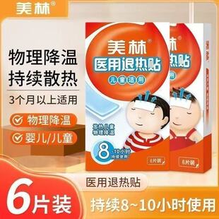 [��/��]�t���˟��N��/ͯ12*5cm*6Ƭ�냺8.5*4cm*6Ƭ�����N�����N