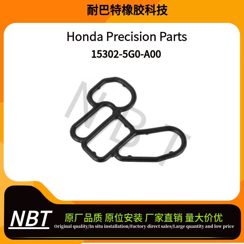 15302-5G0-A00 电磁阀密封垫 机油格座密封垫适用于雅阁 MDX RDX