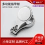 多功能广告二维码小礼品指甲钳