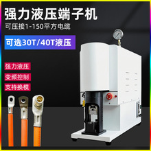 40T��ƽ��Һ�����әC����Դ��������|�����әC�~������߅�䉺�C