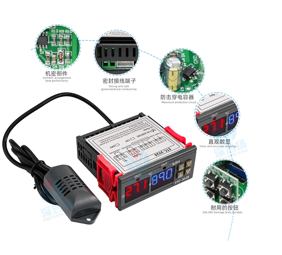 Контроллер STC-3028 на 12В