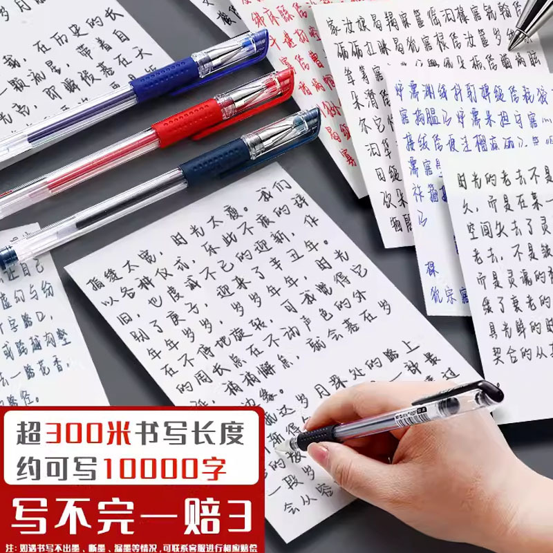 Chenguang 公式 Q7 ペンゲルペン弾丸ペン学生水性ペン署名ペンカーボンリフィル黒|undefined