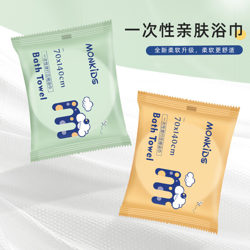 Origin Factory One-Time Compressed Towel 70*140 Large and Thick Portable Travel Business Trip Hotel Towel