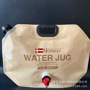 ģ������ʽ7.5kgʳƷ������ˮ�� ��ڏ�ܛ�wˮ�ұ�y�ۯBˮ��