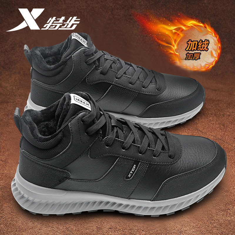 Xtep Winter Velvet Sports Shoes Men's Warm and Thickeneded Northeastern Cotton Shoes 2025 New Waterproof Casual Men's Shoes Xtep Winter Velvet Sports Shoes Men's Warm and Thickeneded Northeastern Cotton Shoes 2025 New Waterproof Casual Men's Shoes