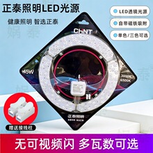ꖹ�����LED��픟�о�A�Ο��N��Q��Դ����18W24W�h���`�ģ�M