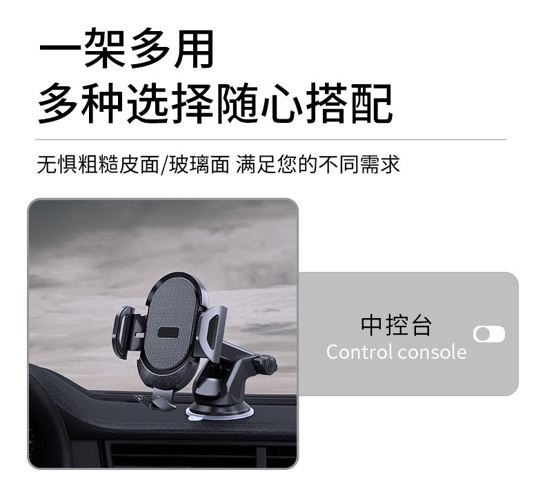 新款多功能车载手机支架汽车用伸缩杆吸盘式仪表台出风口手机支架详情3