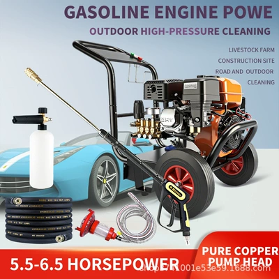Gasoline Car Washing Machine High Pressure Mobile Cleaning Pump Gasoline Cleaning Machine High Power Door-To-Door Car Washing Pipe Unblocking Cross-Border