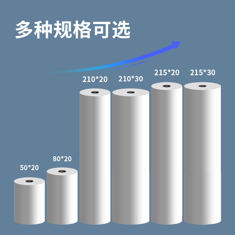 Sakura electrocardiograma papel de impresión 80mm * 20m carrete venta directa de fábrica fabricación al por mayor para imprimir el logotipo tres o seis guías