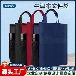 �S�������ļ����๦��ţ���ļ����YƷ�Y�ϴ��p�ӕ��h���İ��̄�