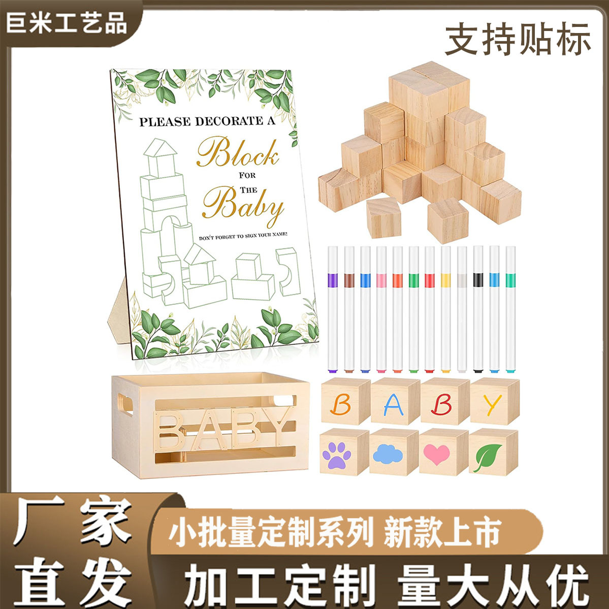 71-Piece Wooden Baby Gender Reveal Game Set Creative Baby Shower Event Ornaments Decorative Storage Box