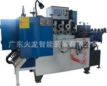 广东火龙钢线打圈对焊一体机生产厂家