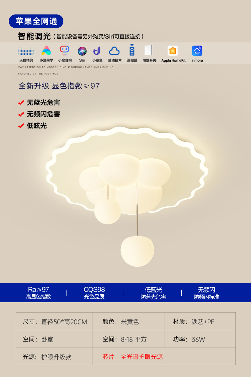 베이지 전체 스펙트럼 눈 보호 유형 B [50CM] 모든 Netcom