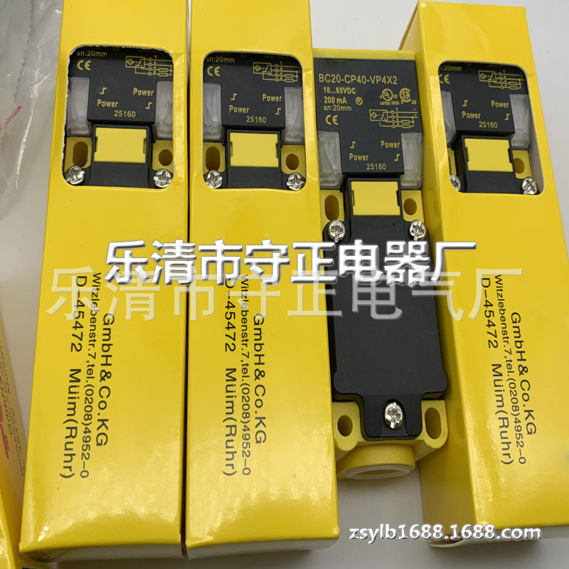 全新长方形传感器BC20-CP40-VP4X2 BC20-CP40-VN4X2 质保一年