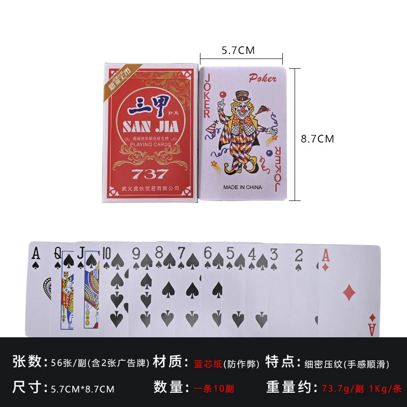 Игральные карты, изготовленные на заказ
