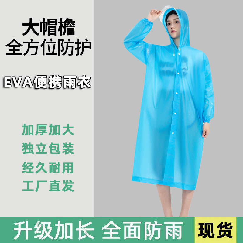 Eva Raincoat Non-Disposable Raincoat One-Piece Thickeneded Long Poncho Portable Outdoor Hiking One-Piece Raincoat