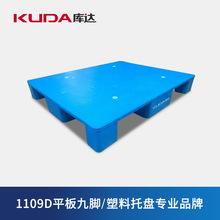 ���_1109Dƽ����_�����бP�}�쿨���̨���z����1100x900x140mm