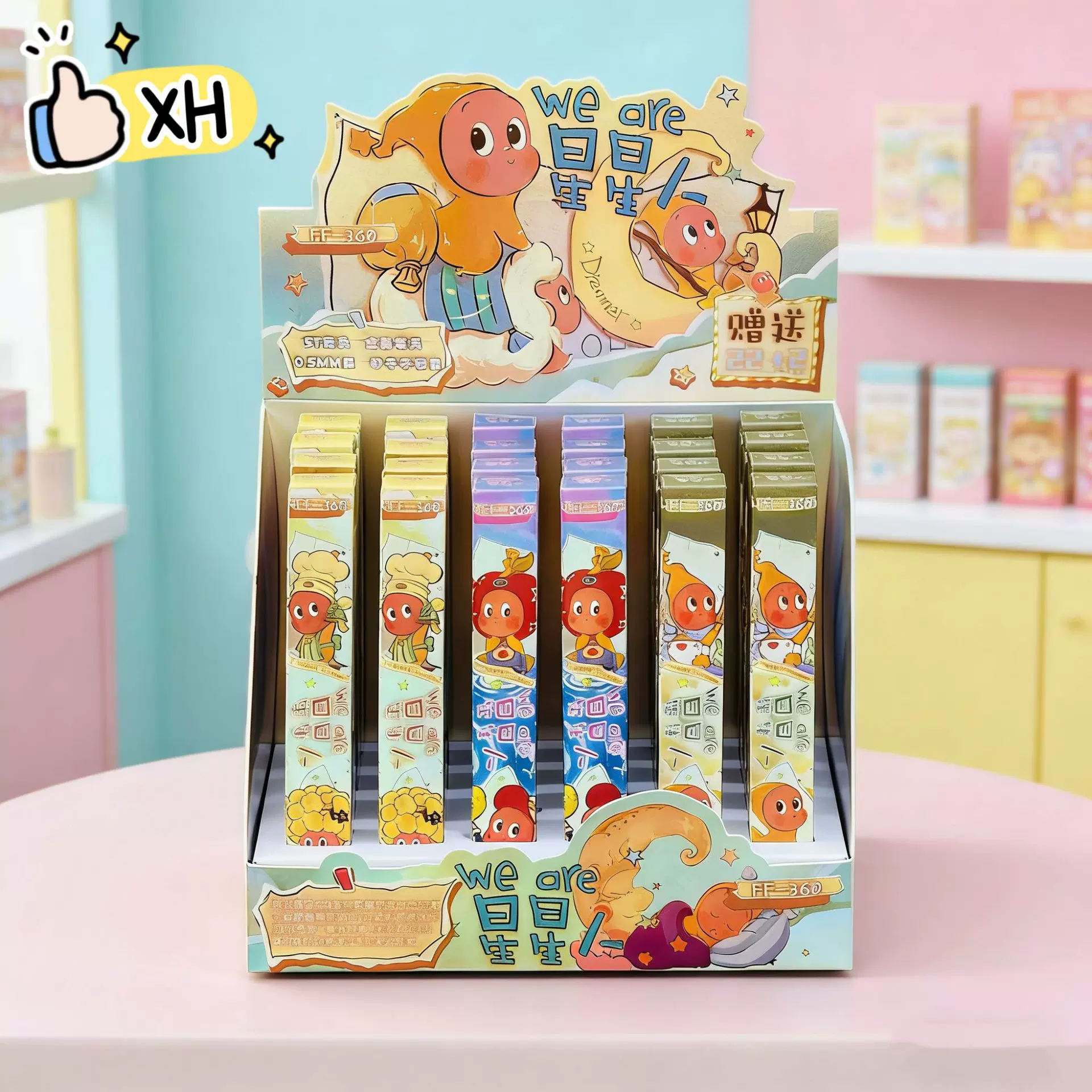 款星星人盲盒中性笔创意卡通高颜值可爱黑色速干耐用网红按动笔