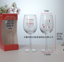 加工定制圣诞节圣诞老人MerryChristmas玻璃红酒杯高脚杯创意礼品
