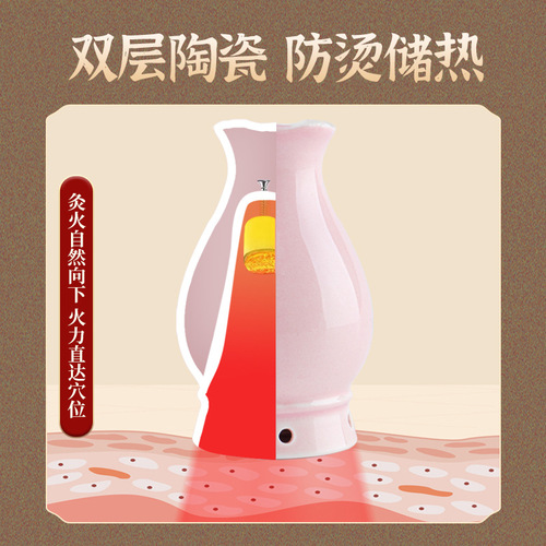 Facial peach blossom moxibustion pot ceramic portable moxibustion multi-functional household fire dragon pot purple sand scraping small moxibustion tool fumigation device