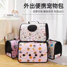 套三猫包宠物包猫包外出便携手提包背包出行箱笼子单肩手提猫背包
