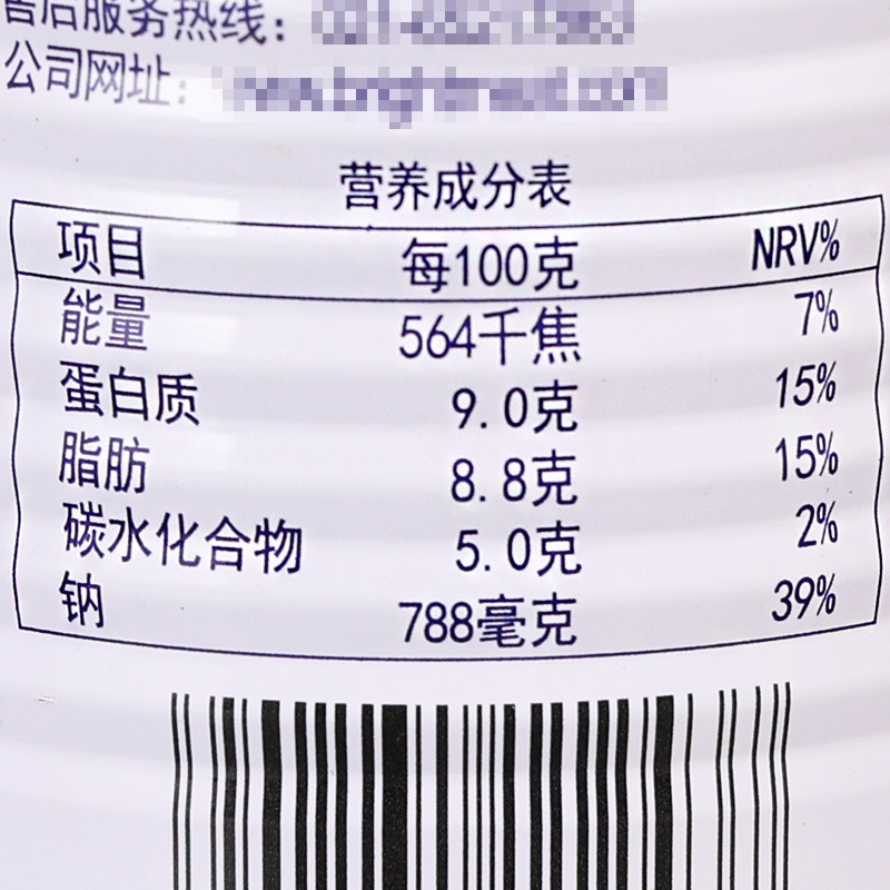 梅林茄汁沙丁鱼罐头425克4.jpg