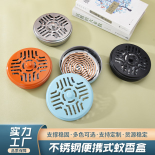 Mosquito Box with Lid Stainless Steel Plate Fire Mosquito Coil Box with Lid 1
