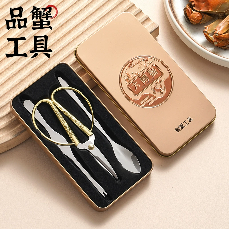 Бытовые крабовые инструменты набор из трех частей