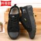 Shoes Men's Shoes 2024 Spring Soft-soled Wear-resistant Work Shoes Construction Site Labor Insurance Shoes Rubber Shoes Farmland Work Canvas Shoes