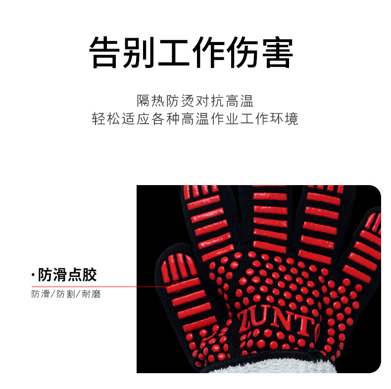 防烫手套_04