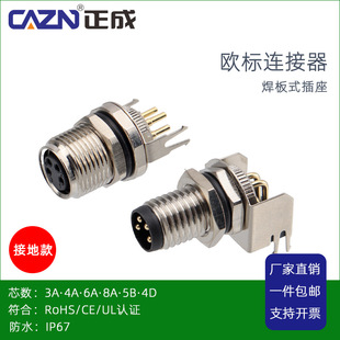 ����M8����ʽֱ��ʽ3�4��5PIN6о��ˮ�B�����������PCB�ӵز���