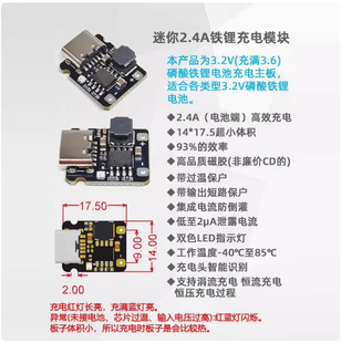 CR�ι�1��3.2V3.6V�����F�늳س�늰�2.4A �����ģ�K