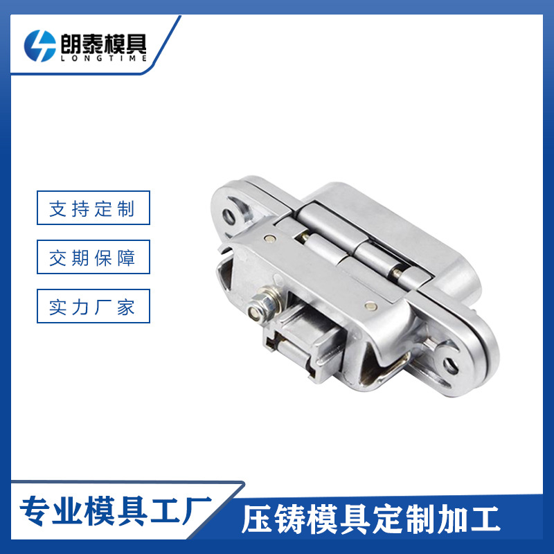 Adjustable mold
