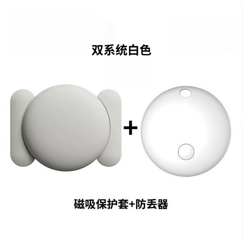 双系统IOS Androld双平台防丢器智能全球定位器追踪器跨境爆款|undefined