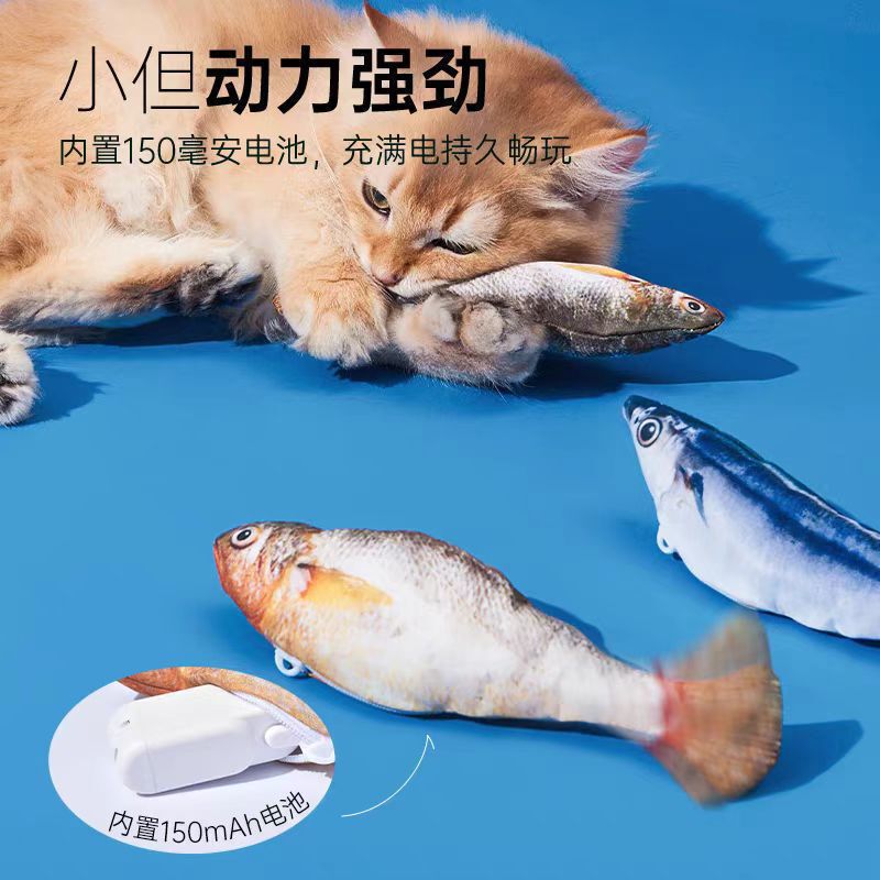 Gravity Super Small Fish Smart Electric Cat Toy Fish for Self-Entertainment, Bite-Resistant, Teeth Grinding, Cat Teasing Gadget, Cute Pet Favorite