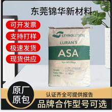 Ӣ��ʿ���I797SE�D������ASA�w�� �ߛ_���_�˰���Ƭ�������zԭ��