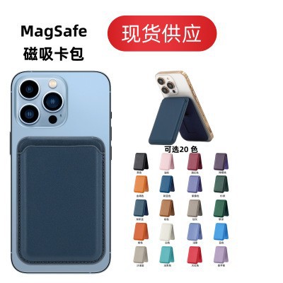 Maqnit kart saxlayıcı, qatlanan dayaq, telefon üçün