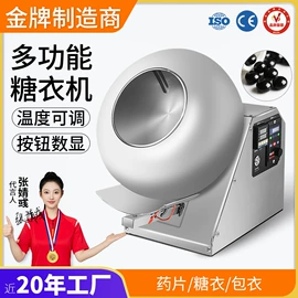 其他行业专用;多功能包装机;制粒干燥设备