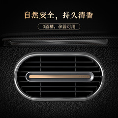 DOKIY Jane Car Aromatherapy Wooden Car Air Conditioner Air Outlet Perfume Air Freshener Log Car Fragrance
