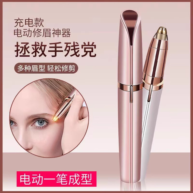 Cuchillo de cejas eléctrico, artefacto de reparación automática de cejas, lápiz de afeitado, recortador de cejas, dispositivo de afeitado de cejas especial para hombres y mujeres