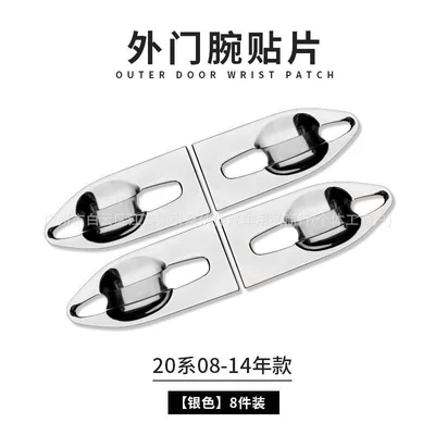 Şüşə kənarı xromları/moldingləri 20 series, for modification - 08-14-models-of-alphardvellfire-door-handle-trim-silver